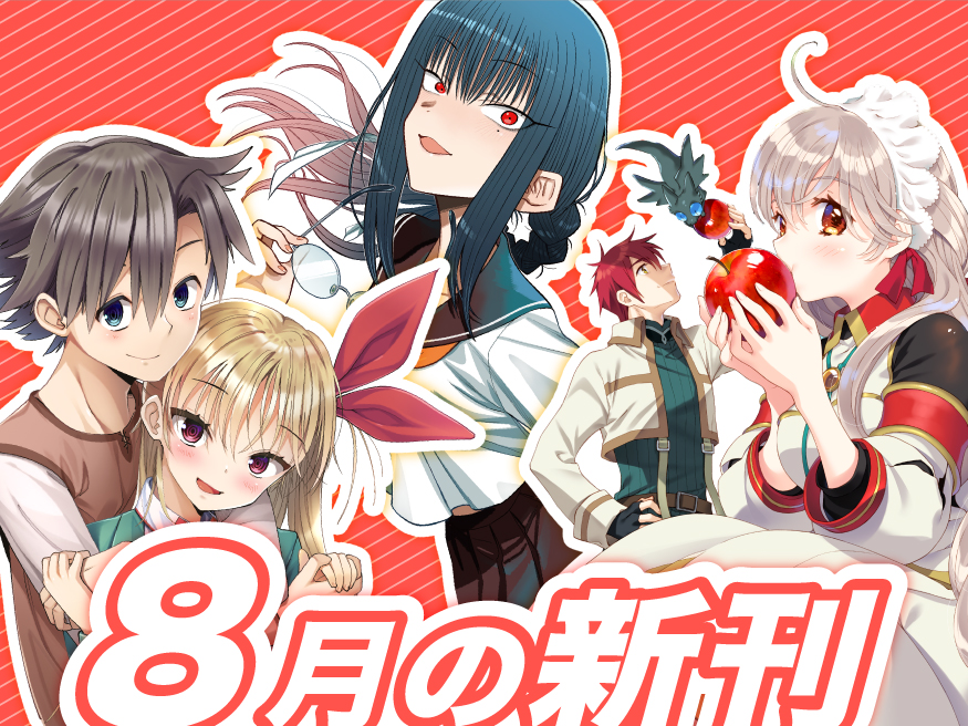 コミックニュース　コメント分 コミックニュース コメント分 Z/X Code reunion 2 (ジャンプ