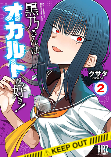 2巻