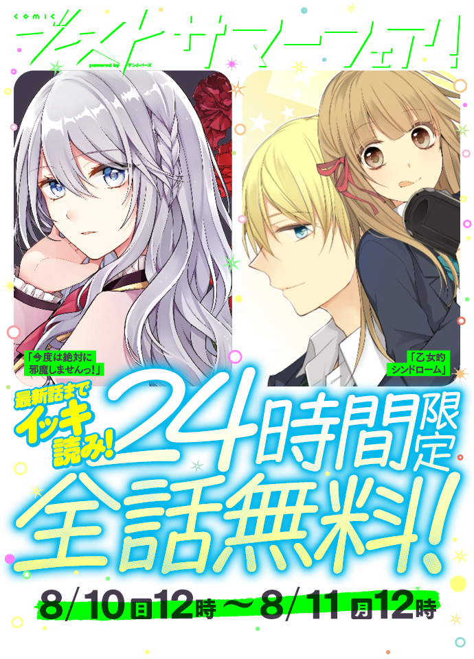 【3月新刊】水魔法なんて使えな 俺の冴えない幼馴染がSランク勇者になっていた件4 3月新刊】水魔法なんて使えな 俺の冴えない幼馴染がSランク勇者