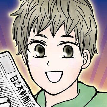 午前2時しょうがくせい