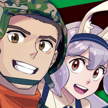 ぼっち自衛官の異世界奮戦記