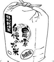 第54話