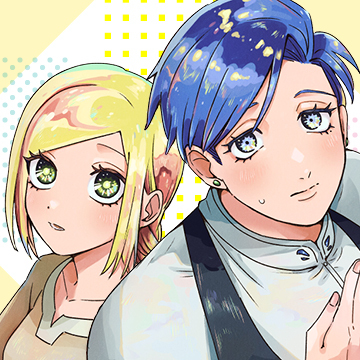 無自覚ちゃんとオトメな男