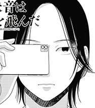 第1話 後編